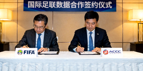 与国际足联达成数据合作新闻配图 - 签约仪式现场照片